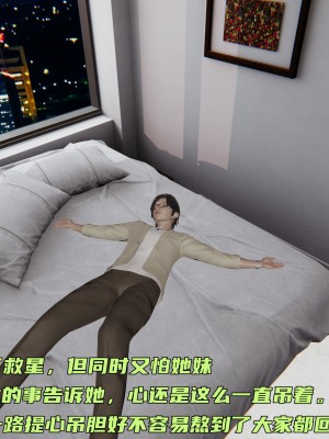 [不爱我就拉倒] 暴露女友小月 第00-16章（完结）（无水印、无码、完整版）_09_083