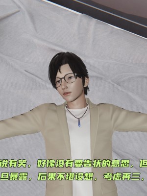 [不爱我就拉倒] 暴露女友小月 第00-16章（完结）（无水印、无码、完整版）_09_084