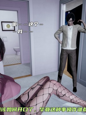 [不爱我就拉倒] 暴露女友小月 第00-16章（完结）（无水印、无码、完整版）_09_087