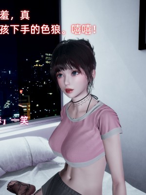 [不爱我就拉倒] 暴露女友小月 第00-16章（完结）（无水印、无码、完整版）_09_088