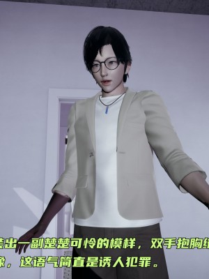 [不爱我就拉倒] 暴露女友小月 第00-16章（完结）（无水印、无码、完整版）_09_095