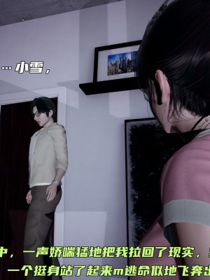 [不爱我就拉倒] 暴露女友小月 第00-16章（完结）（无水印、无码、完整版）_09_101