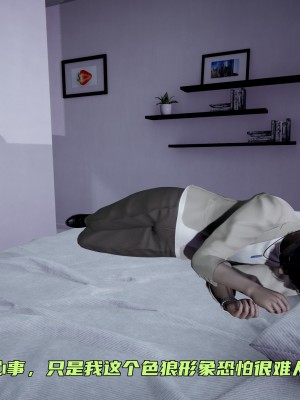 [不爱我就拉倒] 暴露女友小月 第00-16章（完结）（无水印、无码、完整版）_09_102