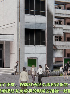 [不爱我就拉倒] 暴露女友小月 第00-16章（完结）（无水印、无码、完整版）_09_103