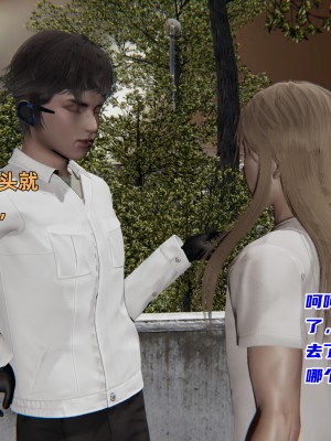 [不爱我就拉倒] 暴露女友小月 第00-16章（完结）（无水印、无码、完整版）_09_106