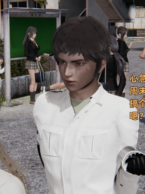 [不爱我就拉倒] 暴露女友小月 第00-16章（完结）（无水印、无码、完整版）_09_108