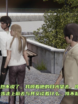 [不爱我就拉倒] 暴露女友小月 第00-16章（完结）（无水印、无码、完整版）_09_109