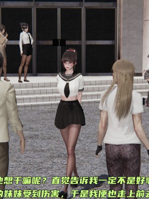 [不爱我就拉倒] 暴露女友小月 第00-16章（完结）（无水印、无码、完整版）_09_110