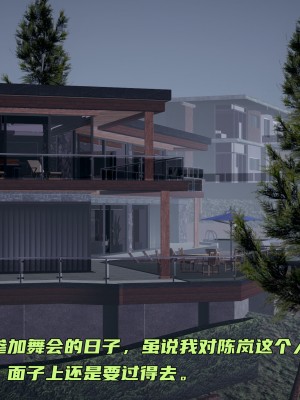 [不爱我就拉倒] 暴露女友小月 第00-16章（完结）（无水印、无码、完整版）_09_120