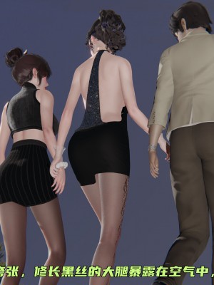 [不爱我就拉倒] 暴露女友小月 第00-16章（完结）（无水印、无码、完整版）_09_122