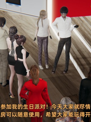 [不爱我就拉倒] 暴露女友小月 第00-16章（完结）（无水印、无码、完整版）_09_127