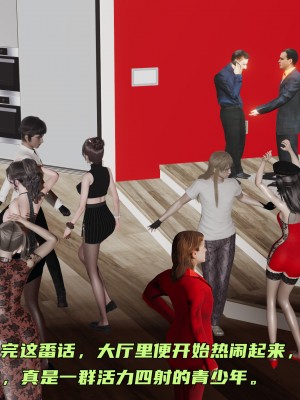 [不爱我就拉倒] 暴露女友小月 第00-16章（完结）（无水印、无码、完整版）_09_128