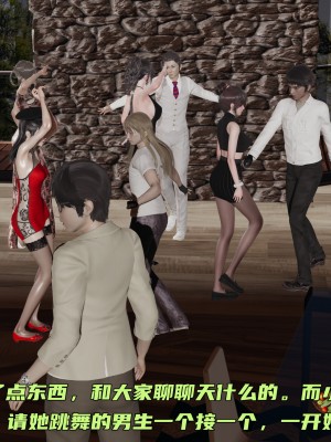 [不爱我就拉倒] 暴露女友小月 第00-16章（完结）（无水印、无码、完整版）_09_129