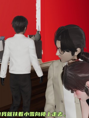 [不爱我就拉倒] 暴露女友小月 第00-16章（完结）（无水印、无码、完整版）_09_136