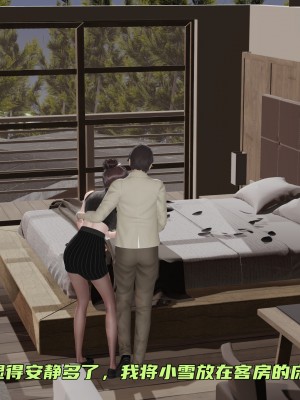 [不爱我就拉倒] 暴露女友小月 第00-16章（完结）（无水印、无码、完整版）_09_137