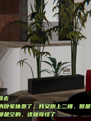 [不爱我就拉倒] 暴露女友小月 第00-16章（完结）（无水印、无码、完整版）_09_142