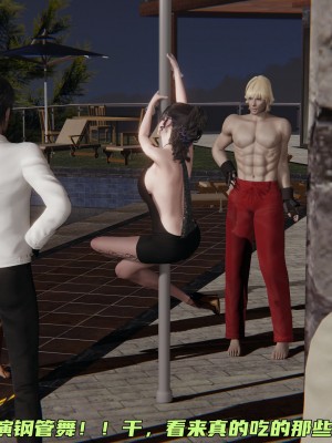 [不爱我就拉倒] 暴露女友小月 第00-16章（完结）（无水印、无码、完整版）_09_146