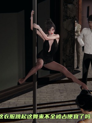 [不爱我就拉倒] 暴露女友小月 第00-16章（完结）（无水印、无码、完整版）_09_147