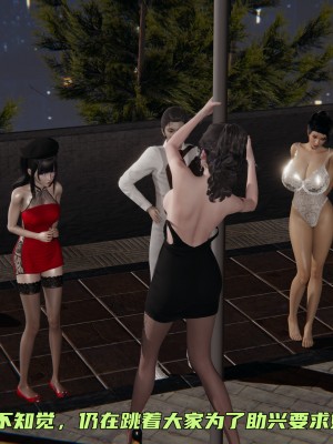 [不爱我就拉倒] 暴露女友小月 第00-16章（完结）（无水印、无码、完整版）_09_151