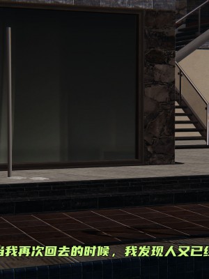 [不爱我就拉倒] 暴露女友小月 第00-16章（完结）（无水印、无码、完整版）_09_169