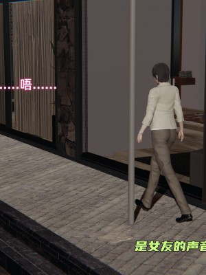 [不爱我就拉倒] 暴露女友小月 第00-16章（完结）（无水印、无码、完整版）_09_170