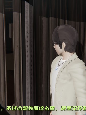 [不爱我就拉倒] 暴露女友小月 第00-16章（完结）（无水印、无码、完整版）_09_241