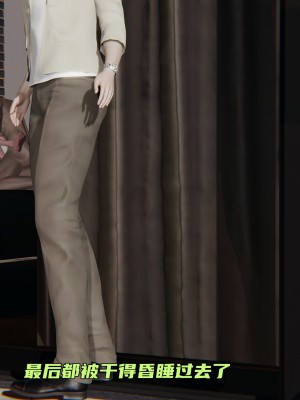 [不爱我就拉倒] 暴露女友小月 第00-16章（完结）（无水印、无码、完整版）_09_255