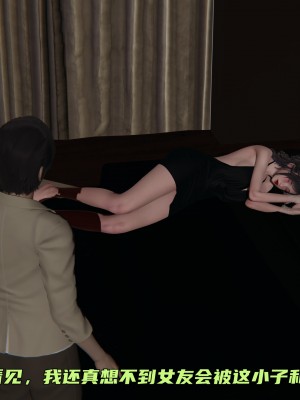 [不爱我就拉倒] 暴露女友小月 第00-16章（完结）（无水印、无码、完整版）_09_258