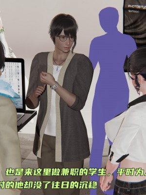 [不爱我就拉倒] 暴露女友小月 第00-16章（完结）（无水印、无码、完整版）_10_009