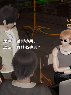 [不爱我就拉倒] 暴露女友小月 第00-16章（完结）（无水印、无码、完整版）_10_012