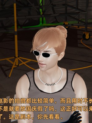 [不爱我就拉倒] 暴露女友小月 第00-16章（完结）（无水印、无码、完整版）_10_014