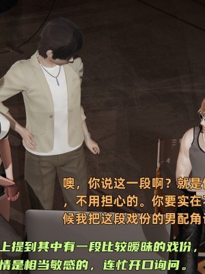 [不爱我就拉倒] 暴露女友小月 第00-16章（完结）（无水印、无码、完整版）_10_016