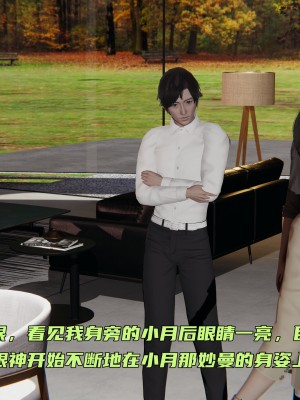 [不爱我就拉倒] 暴露女友小月 第00-16章（完结）（无水印、无码、完整版）_10_022