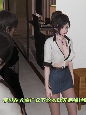 [不爱我就拉倒] 暴露女友小月 第00-16章（完结）（无水印、无码、完整版）_10_023