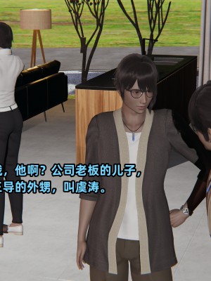 [不爱我就拉倒] 暴露女友小月 第00-16章（完结）（无水印、无码、完整版）_10_024