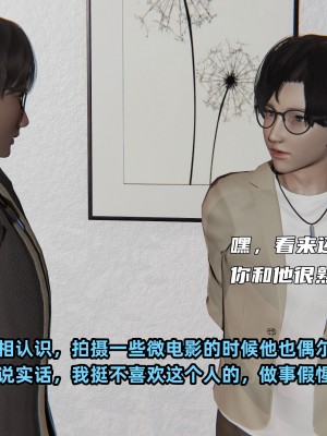 [不爱我就拉倒] 暴露女友小月 第00-16章（完结）（无水印、无码、完整版）_10_025