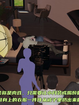 [不爱我就拉倒] 暴露女友小月 第00-16章（完结）（无水印、无码、完整版）_10_030