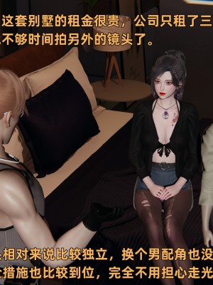 [不爱我就拉倒] 暴露女友小月 第00-16章（完结）（无水印、无码、完整版）_10_033