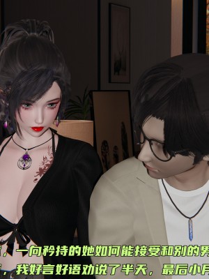 [不爱我就拉倒] 暴露女友小月 第00-16章（完结）（无水印、无码、完整版）_10_034