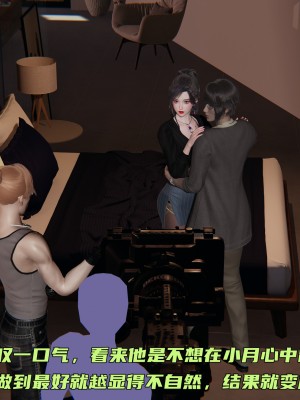 [不爱我就拉倒] 暴露女友小月 第00-16章（完结）（无水印、无码、完整版）_10_038