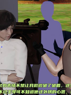 [不爱我就拉倒] 暴露女友小月 第00-16章（完结）（无水印、无码、完整版）_10_040