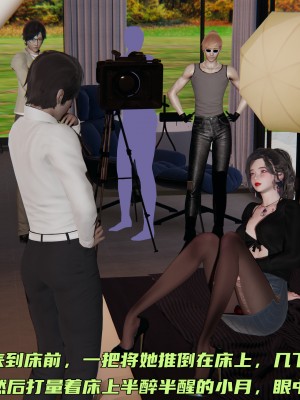 [不爱我就拉倒] 暴露女友小月 第00-16章（完结）（无水印、无码、完整版）_10_042