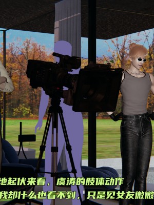 [不爱我就拉倒] 暴露女友小月 第00-16章（完结）（无水印、无码、完整版）_10_049