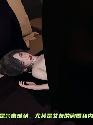 [不爱我就拉倒] 暴露女友小月 第00-16章（完结）（无水印、无码、完整版）_10_053