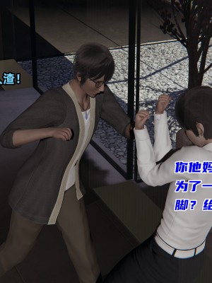 [不爱我就拉倒] 暴露女友小月 第00-16章（完结）（无水印、无码、完整版）_10_072