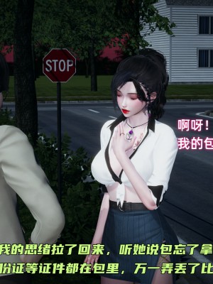 [不爱我就拉倒] 暴露女友小月 第00-16章（完结）（无水印、无码、完整版）_10_081