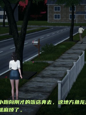 [不爱我就拉倒] 暴露女友小月 第00-16章（完结）（无水印、无码、完整版）_10_083