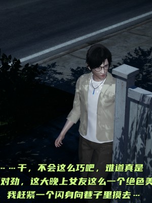 [不爱我就拉倒] 暴露女友小月 第00-16章（完结）（无水印、无码、完整版）_10_087