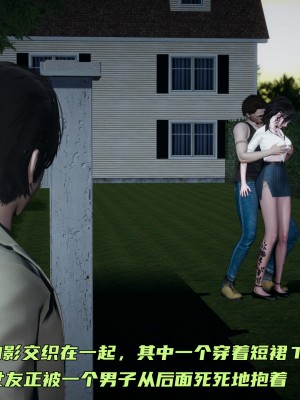 [不爱我就拉倒] 暴露女友小月 第00-16章（完结）（无水印、无码、完整版）_10_088