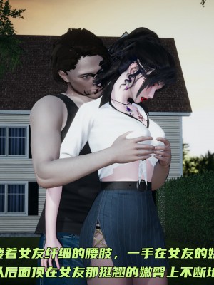 [不爱我就拉倒] 暴露女友小月 第00-16章（完结）（无水印、无码、完整版）_10_089